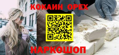 винт Канаш