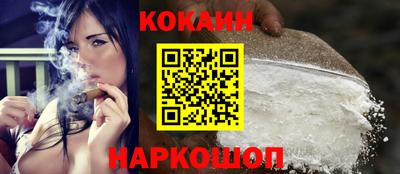 винт Канаш