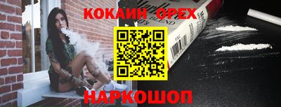 кокаин VHQ Кандалакша