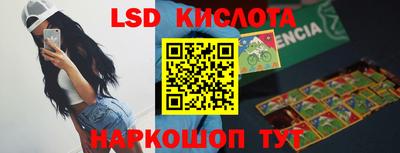 винт Канаш