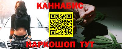 винт Канаш