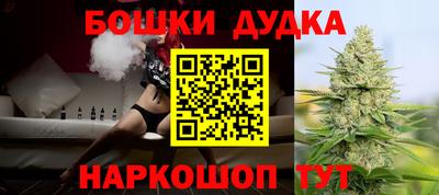 винт Канаш