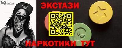 кокаин VHQ Кандалакша