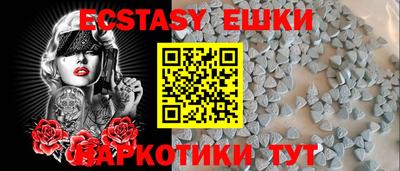 круглые Камышлов