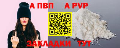 винт Канаш