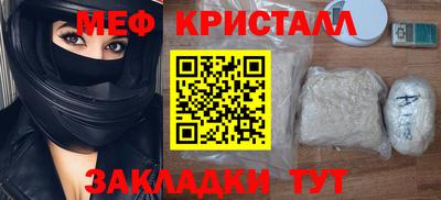 круглые Камышлов