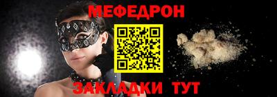 винт Канаш