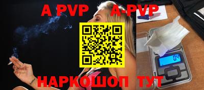 винт Канаш
