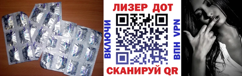 хочу наркоту  Осинники  Лсд 25 экстази кислота 