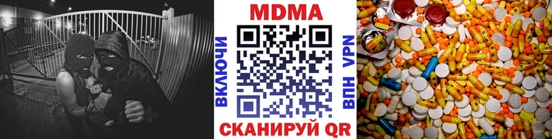 kraken ССЫЛКА  где купить наркоту  Осинники  MDMA crystal 