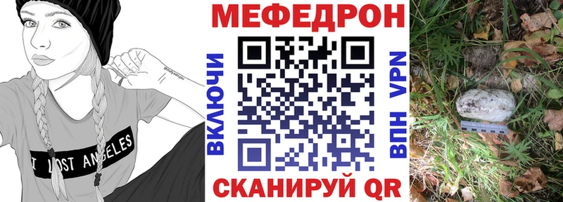 где продают Осинники МЯУ-МЯУ VHQ