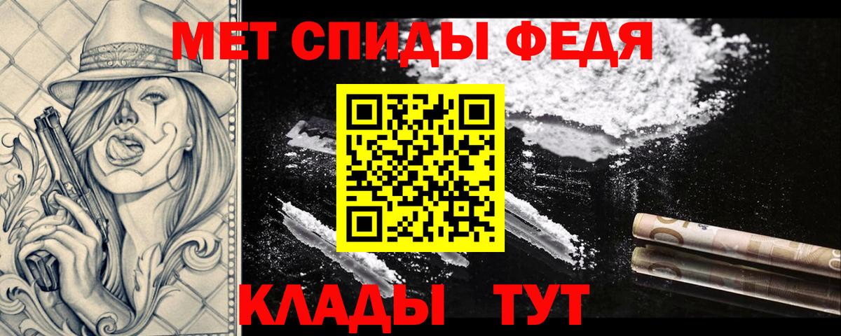 Осинники  Метамфетамин витя  Метамфетамин витя  Первитин  Вход с VPN 