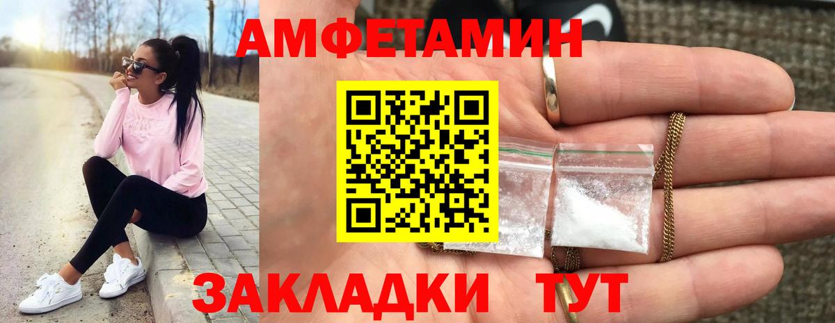 Метамфетамин пудра Осинники