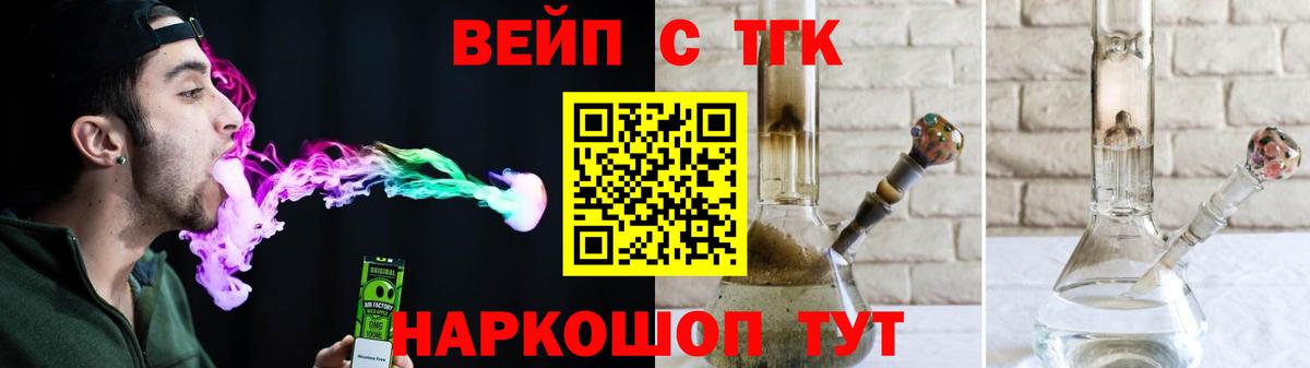 Дистиллят ТГК концентрат Осинники