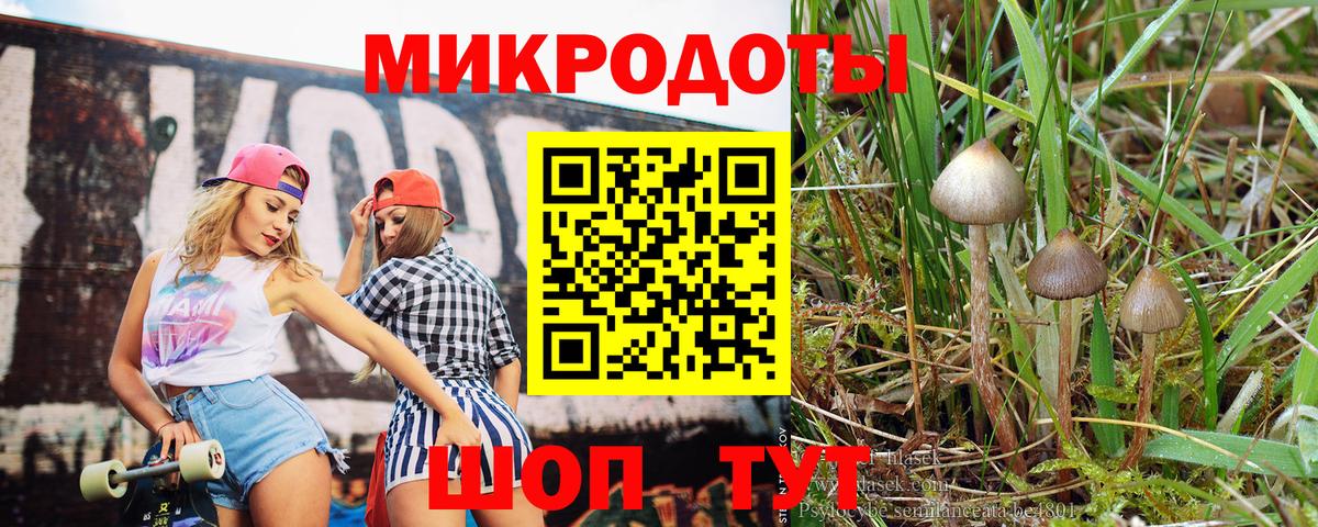 COCAIN  Осинники  Мефедрон   Вход с VPN  Гашиш  Марихуана 