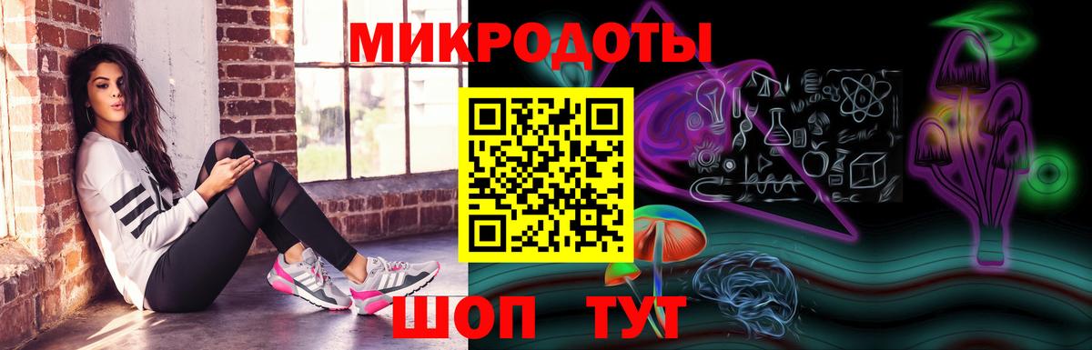 Псилоцибиновые грибы ЛСД Осинники