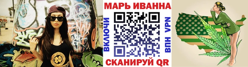 Конопля White Widow  Осинники 